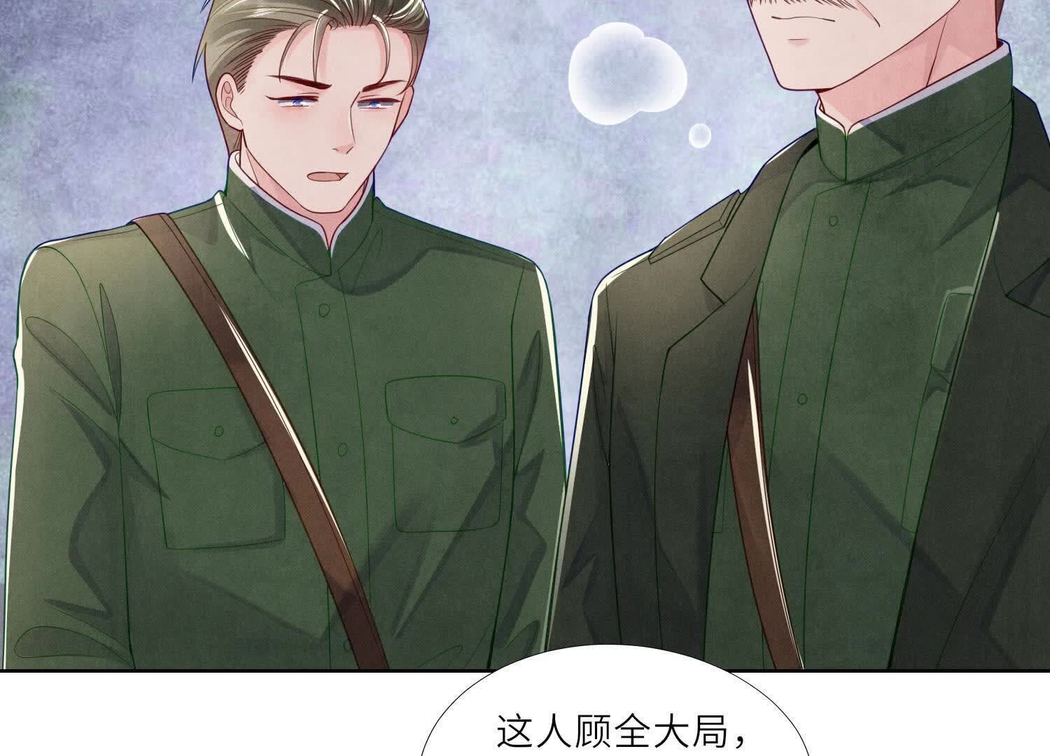 第 84 页