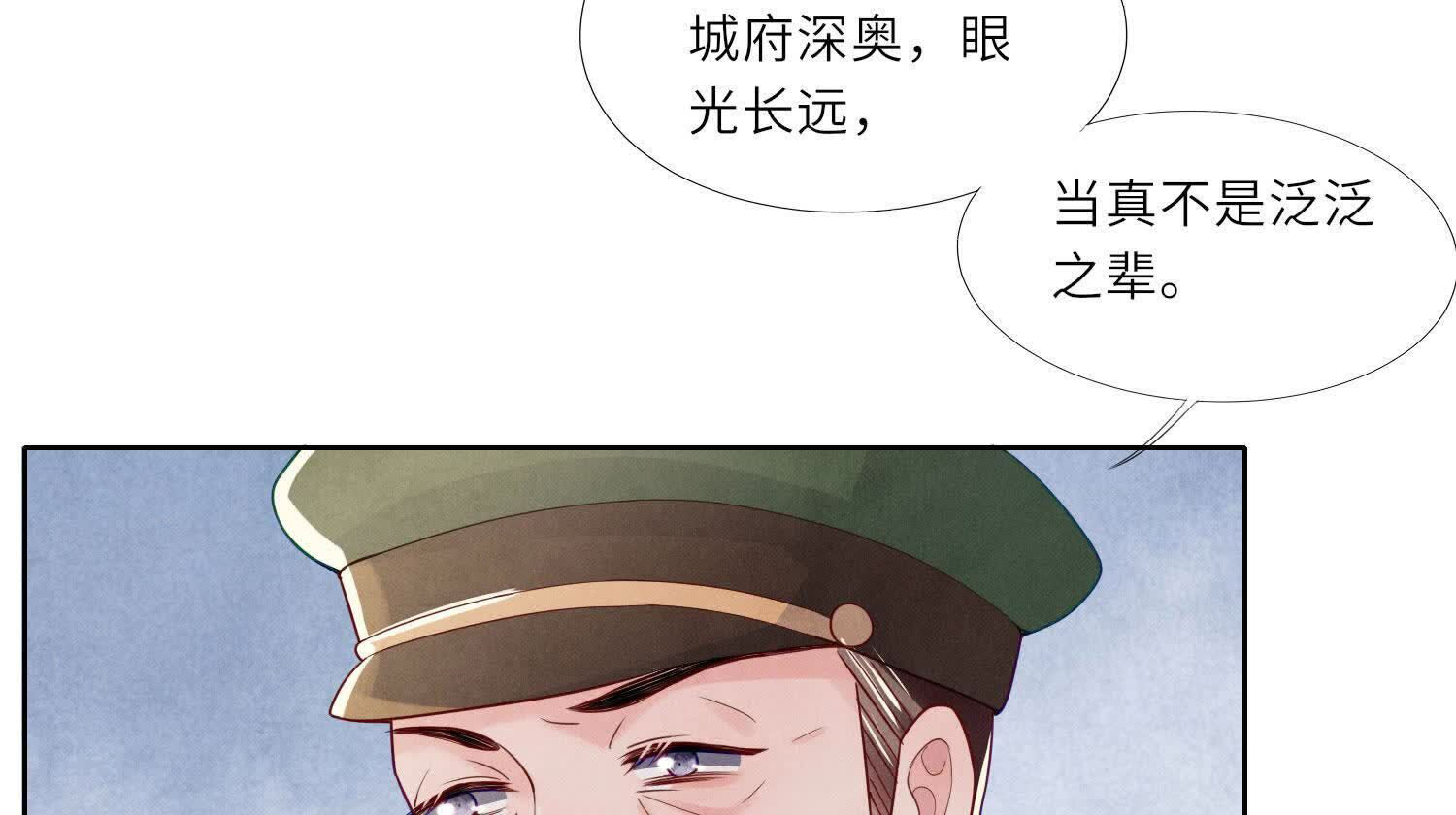 第 85 页