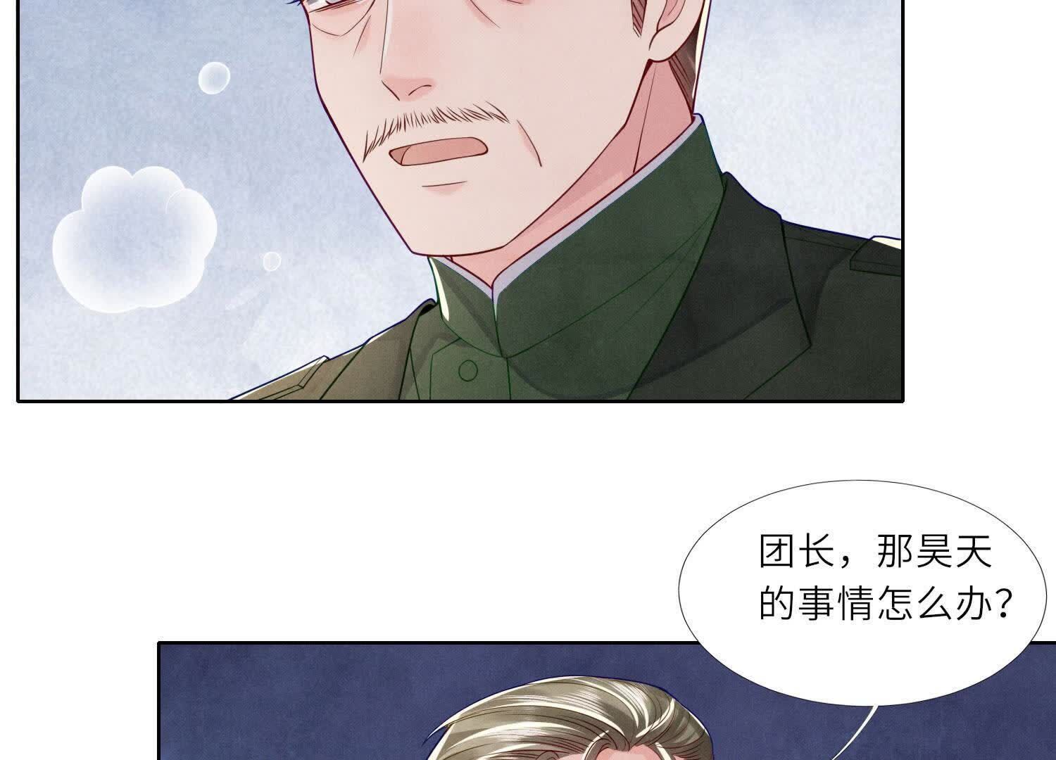 第 86 页