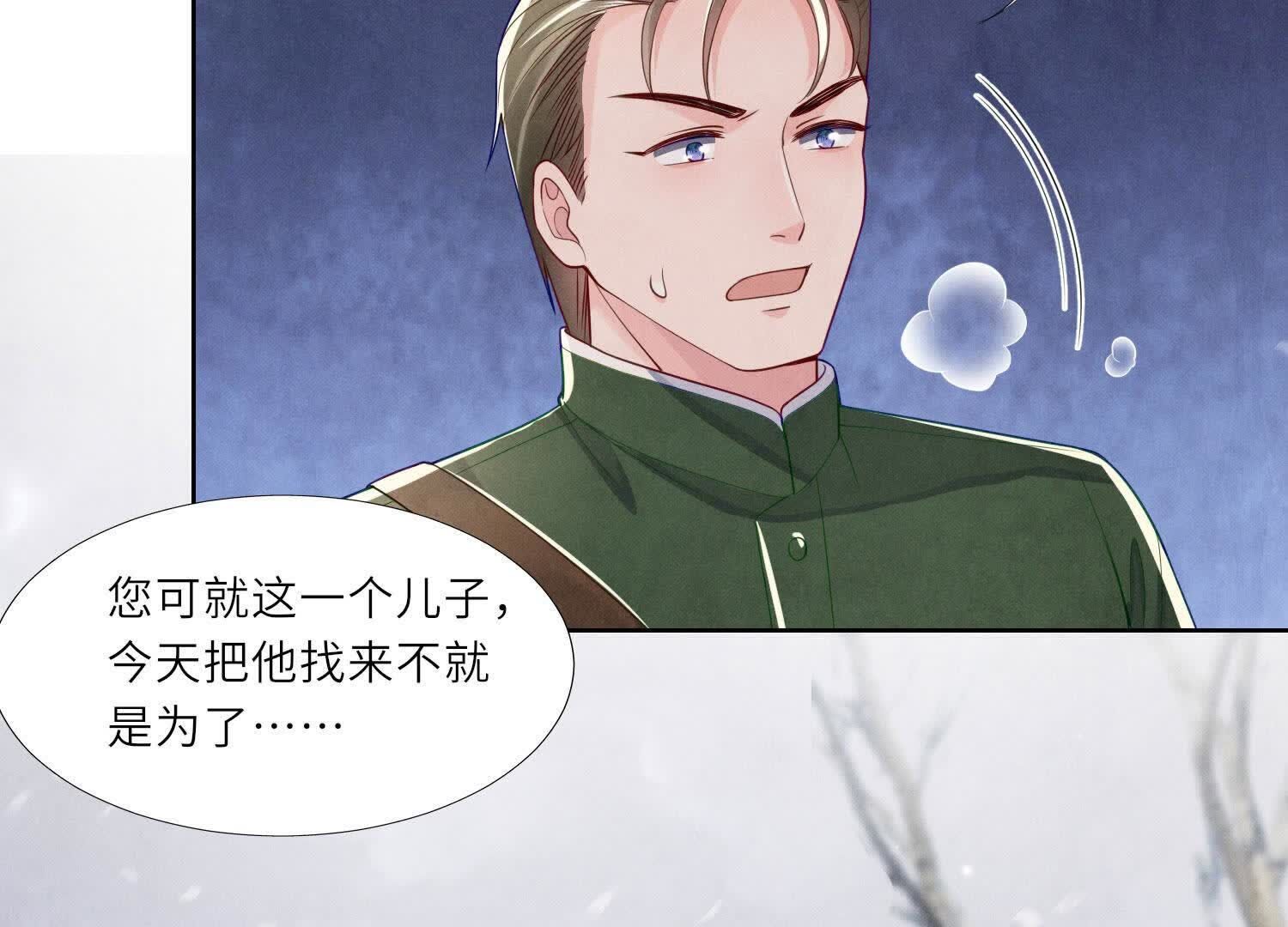 第 87 页
