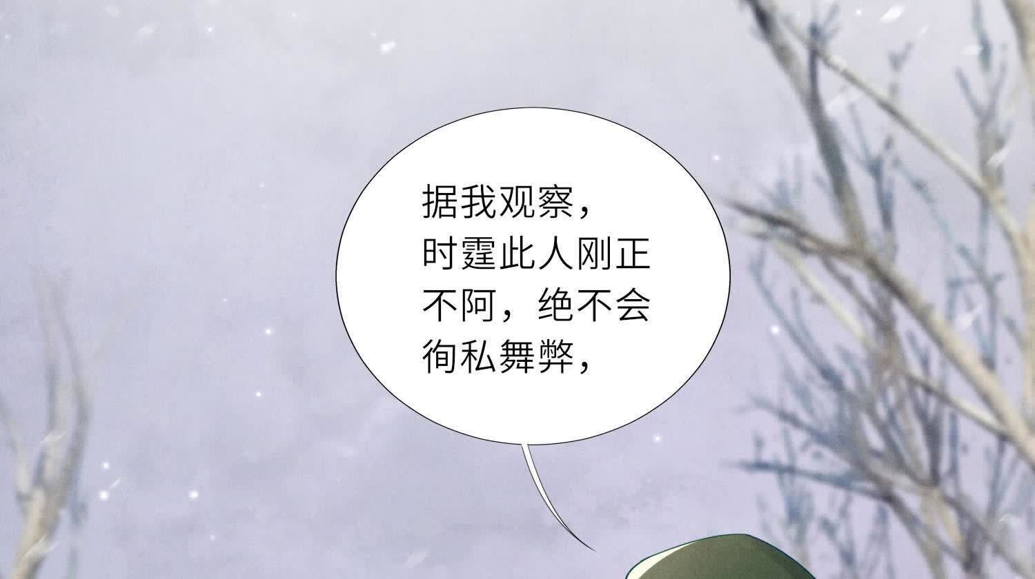第 88 页