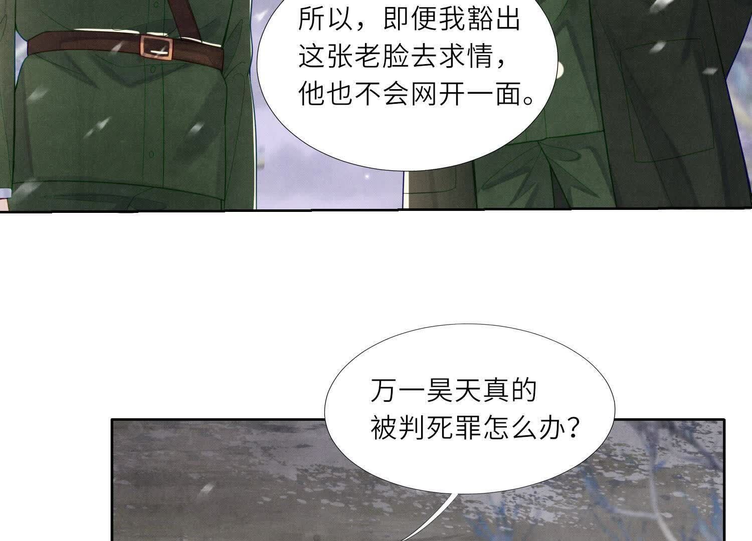 第 90 页