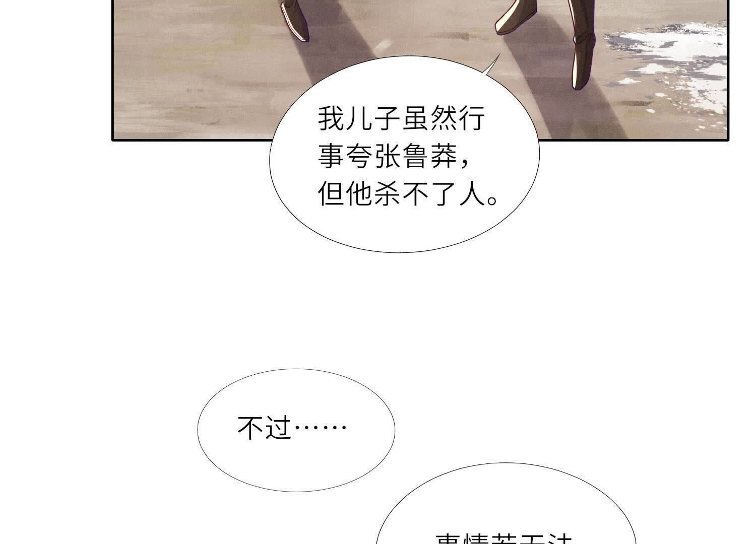 第 92 页