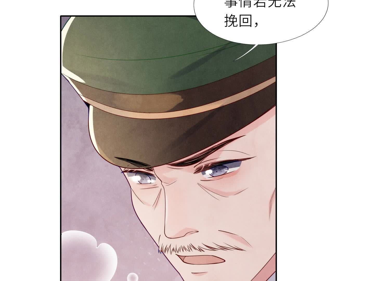 第 93 页