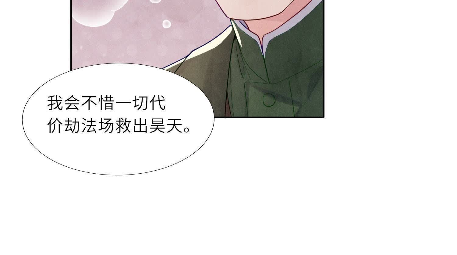 第 94 页