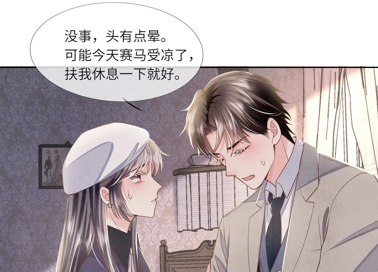 第 35 页