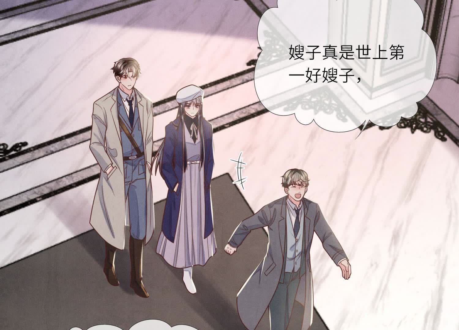 第 54 页