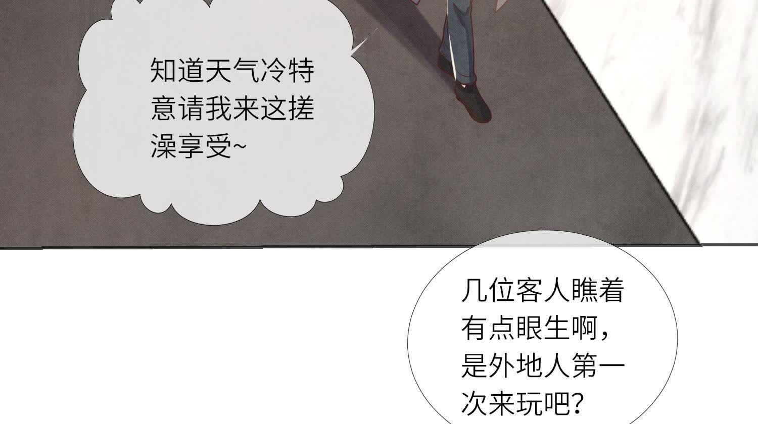 第 55 页