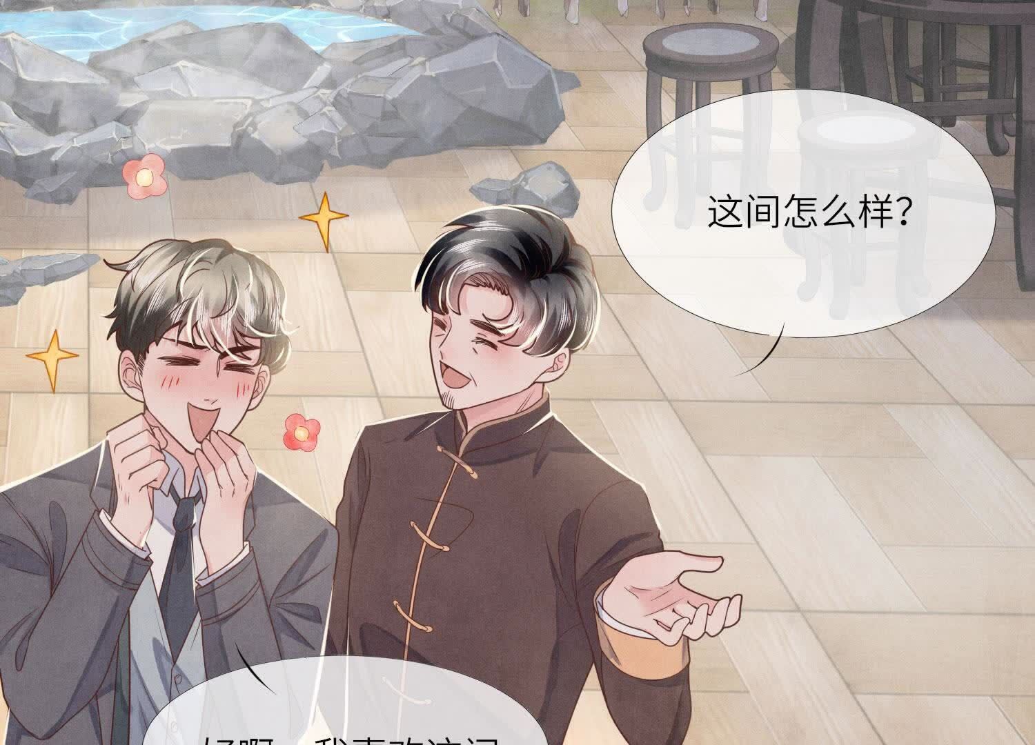 第 59 页