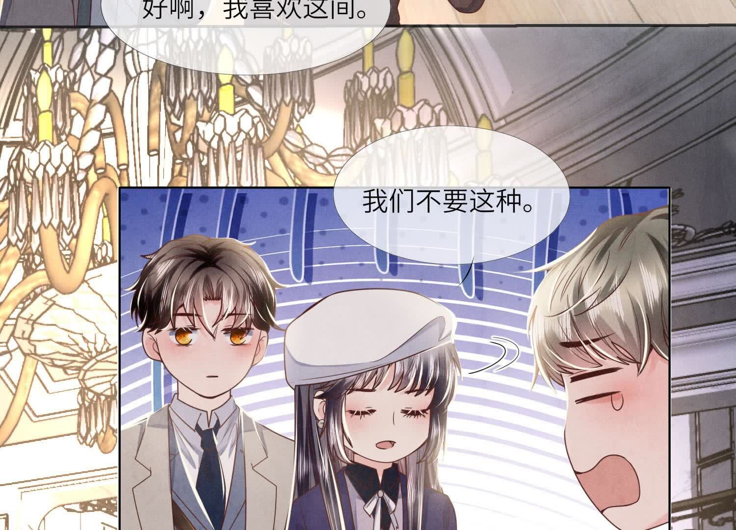 第 60 页