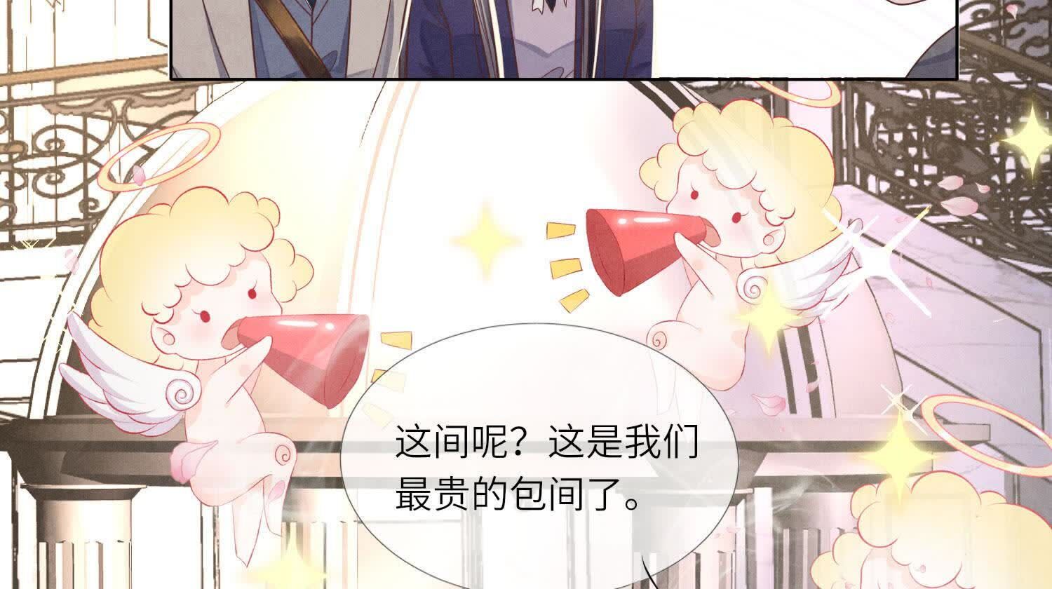 第 61 页