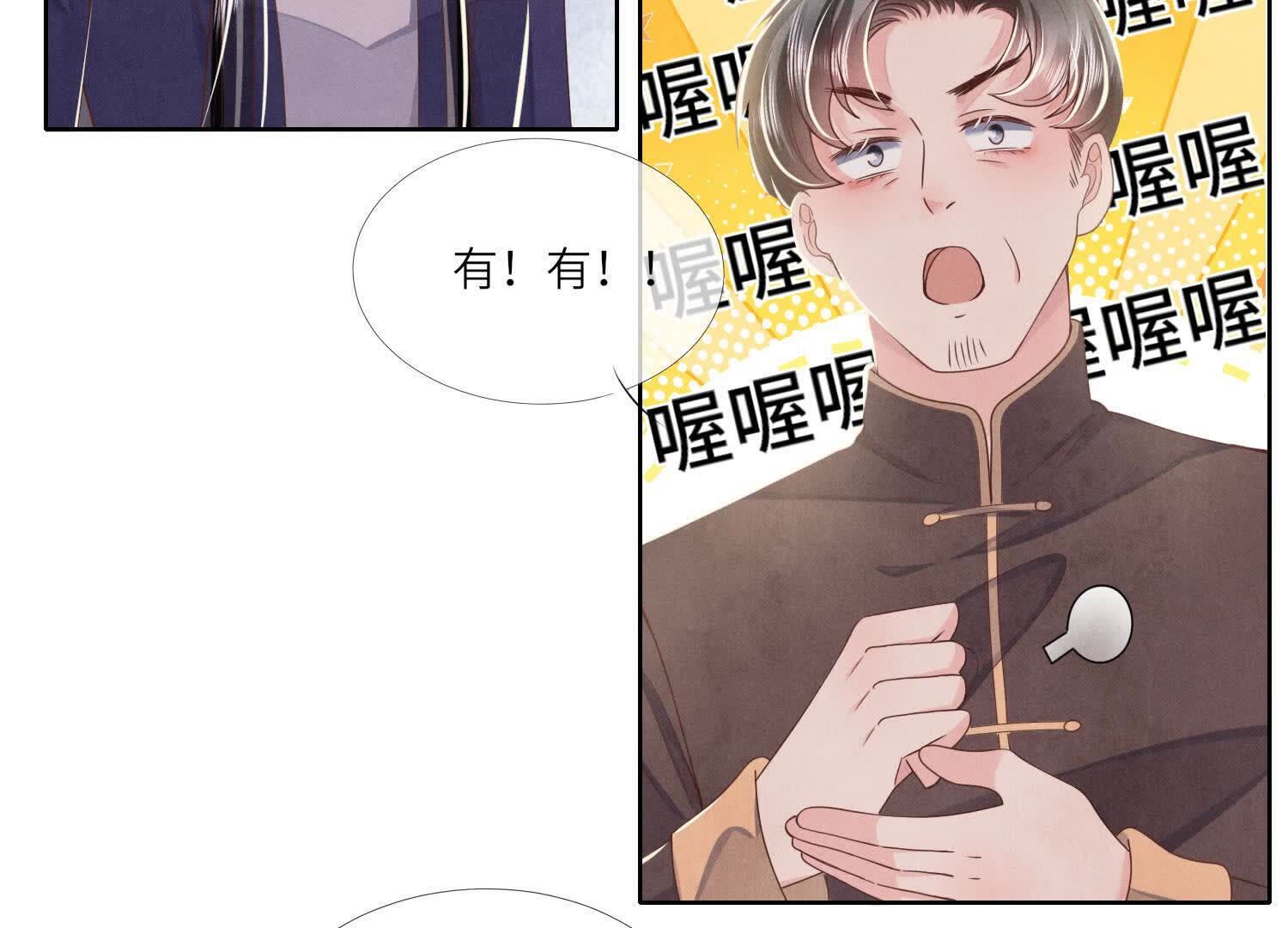 第 66 页