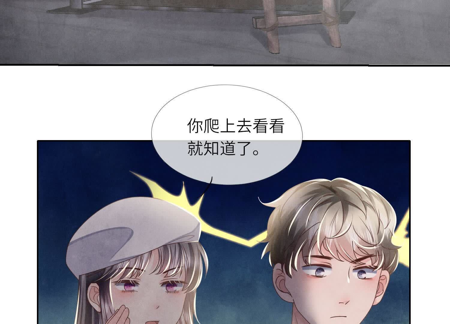 第 71 页