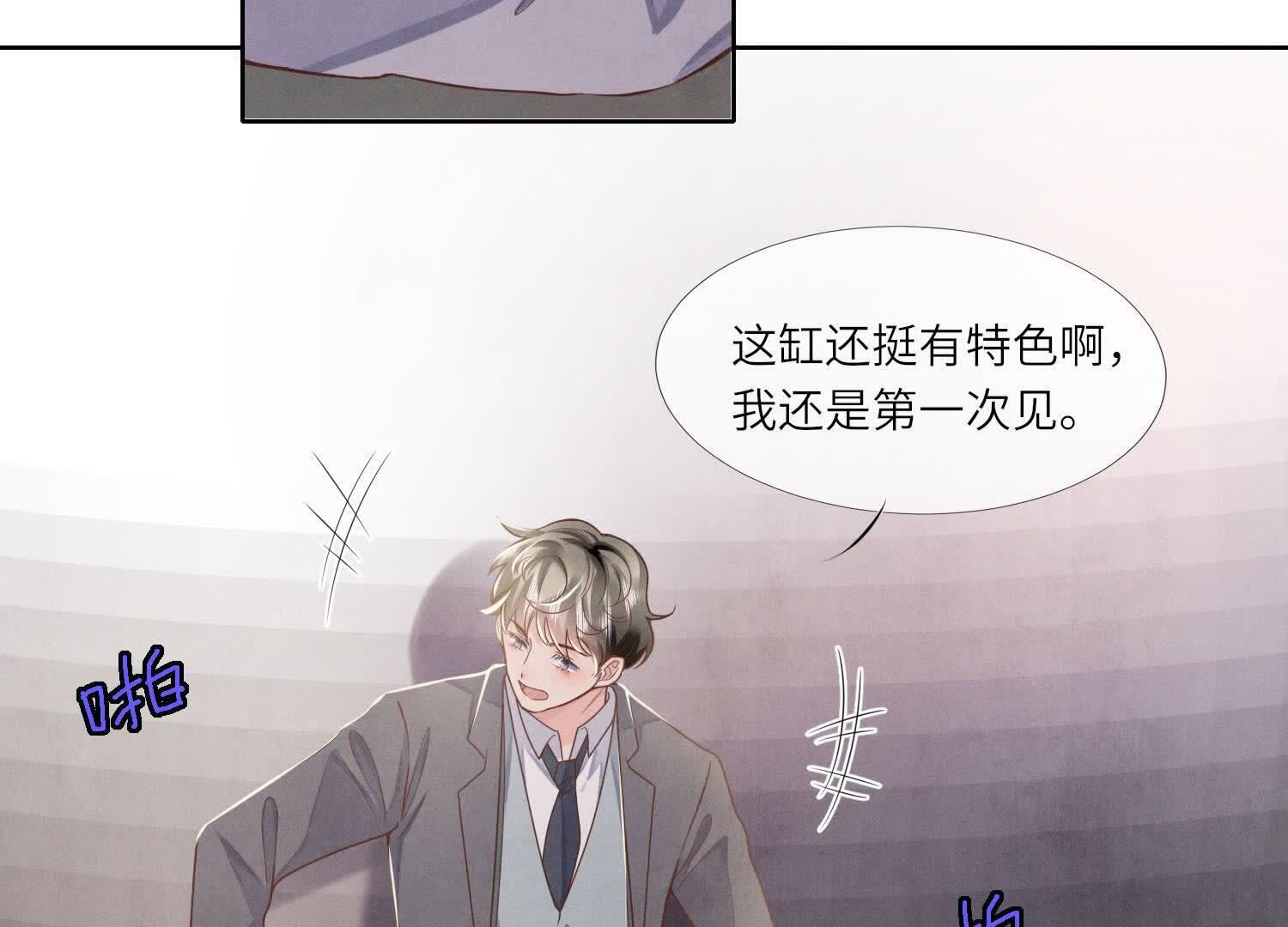 第 81 页