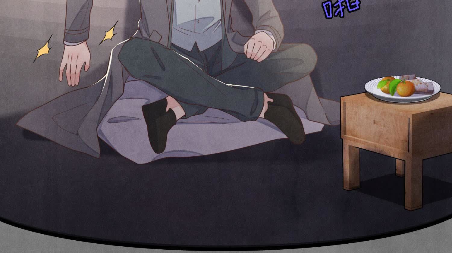 第 82 页