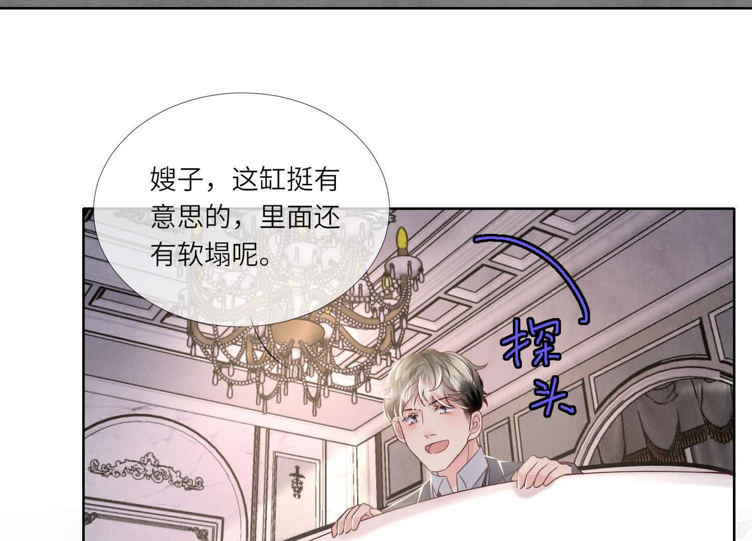 第 83 页