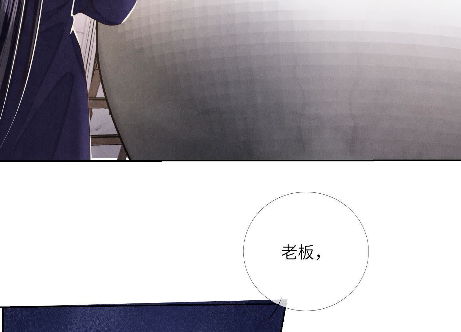 第 86 页