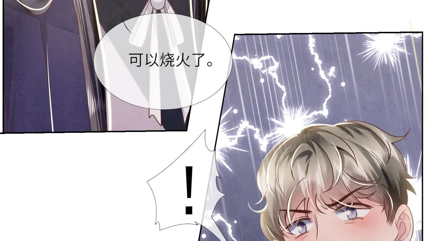 第 88 页