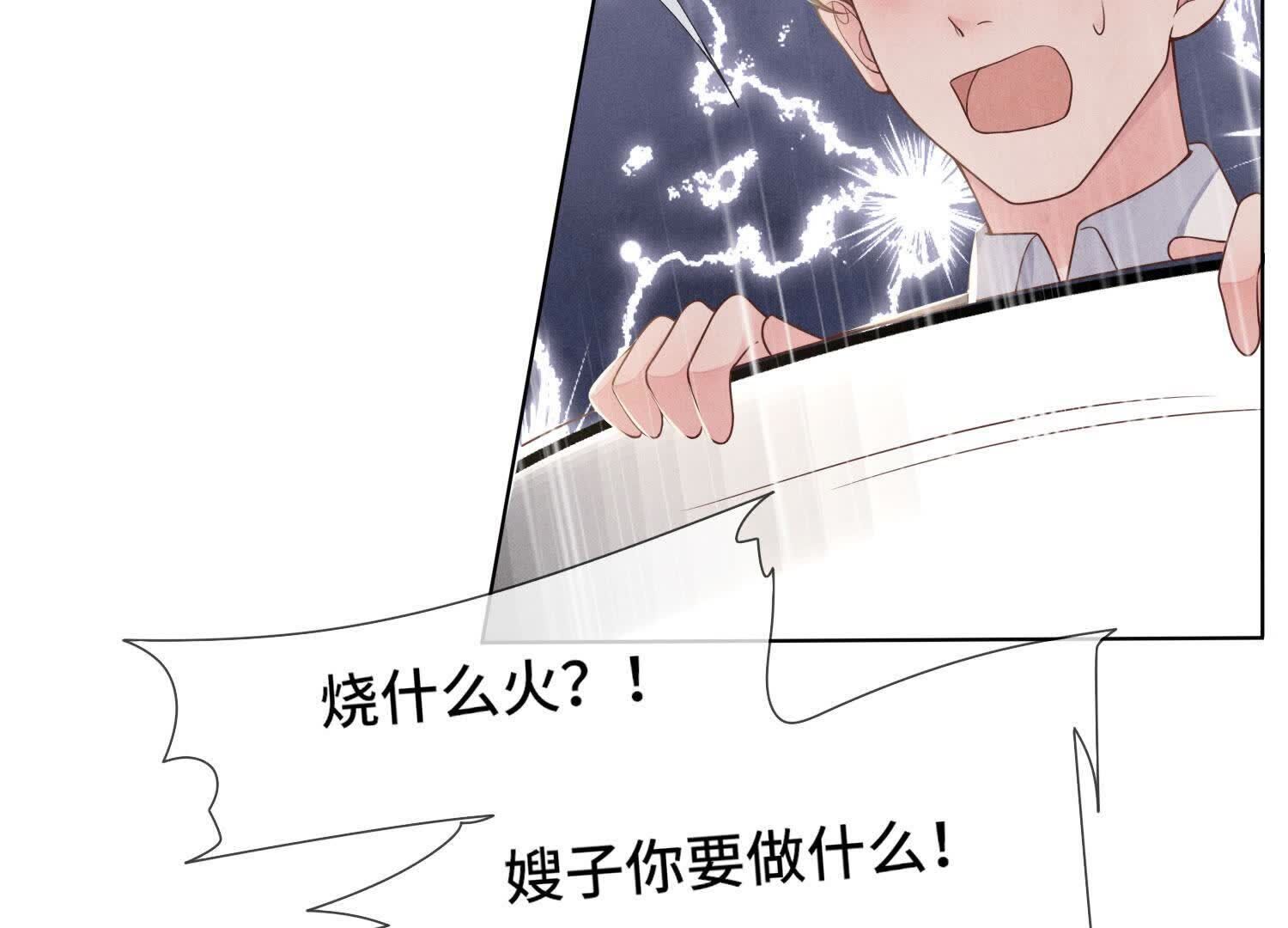 第 89 页