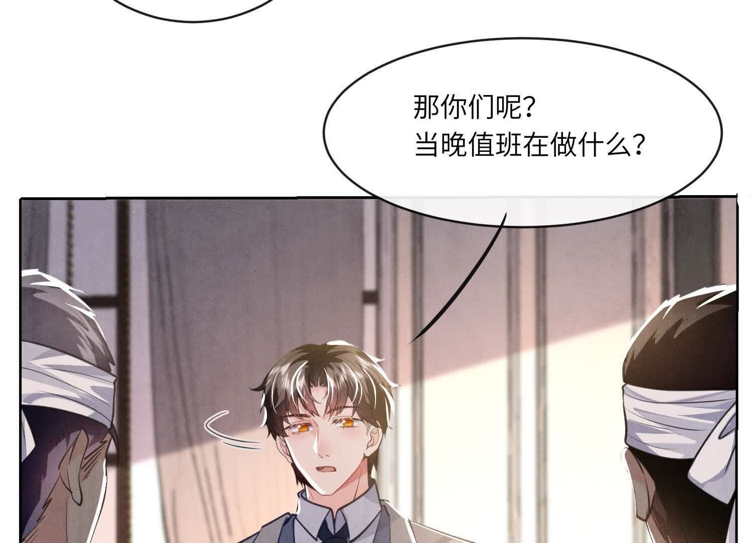 第 59 页