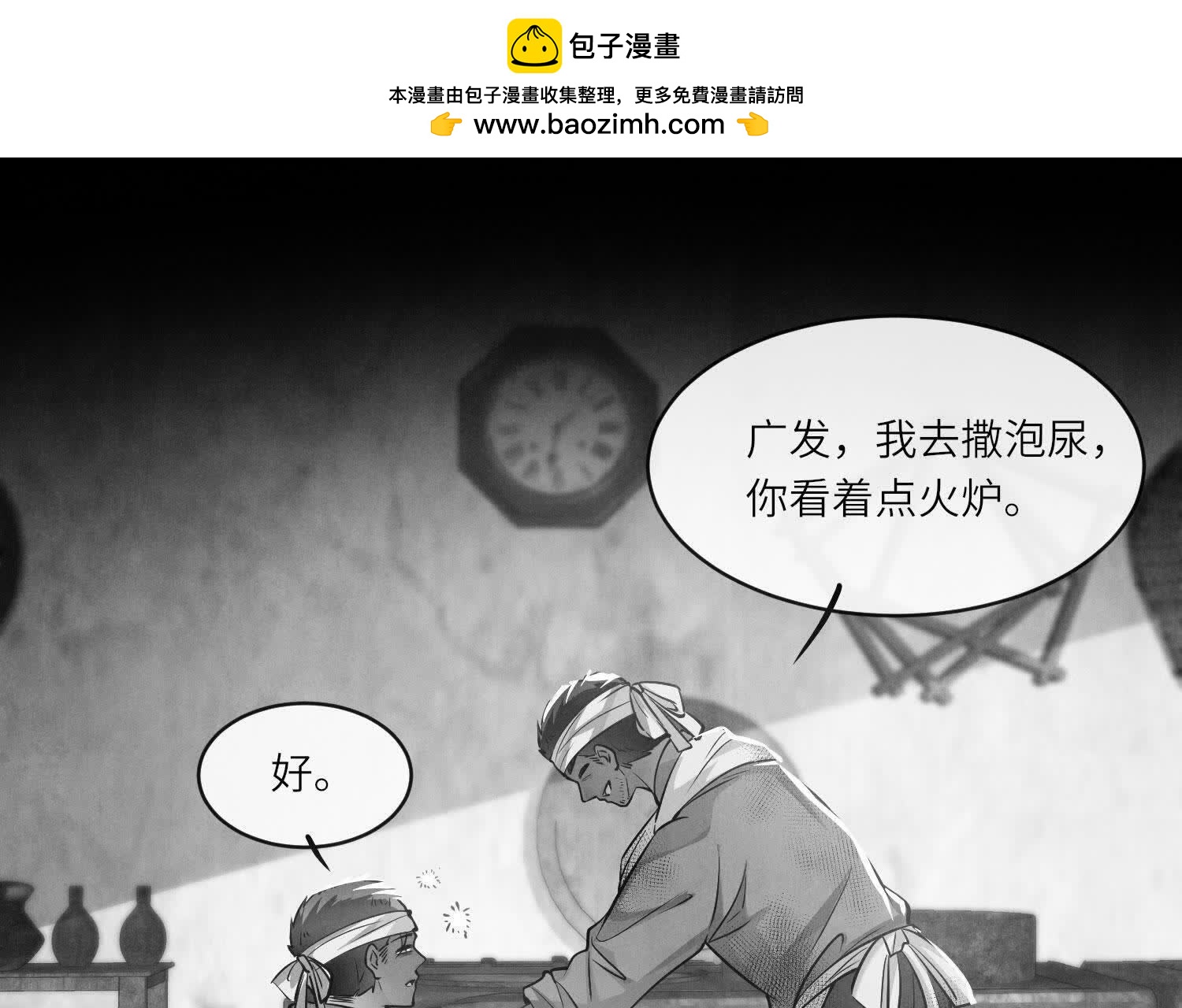 第 65 页