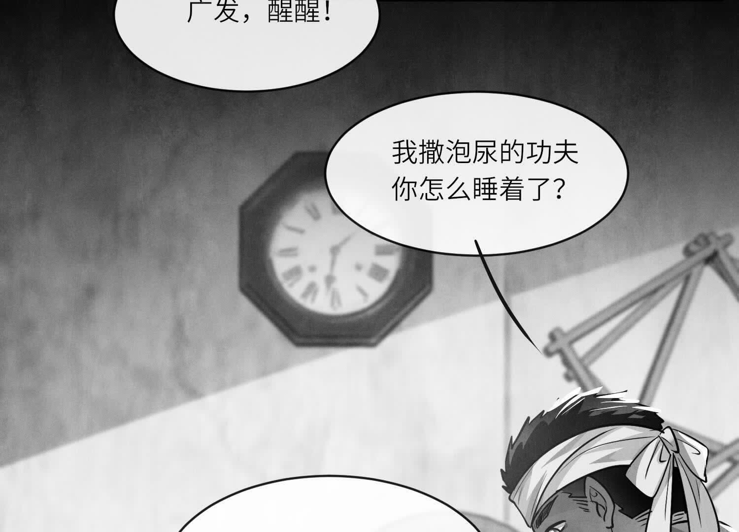 第 69 页