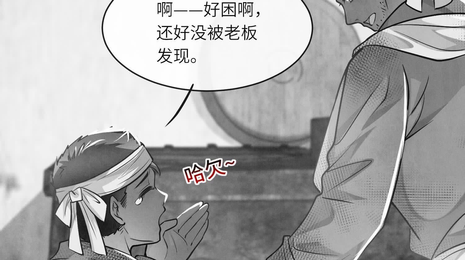 第 70 页