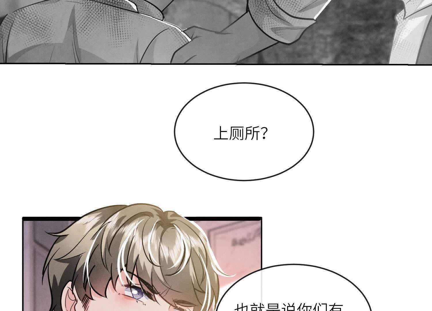 第 71 页