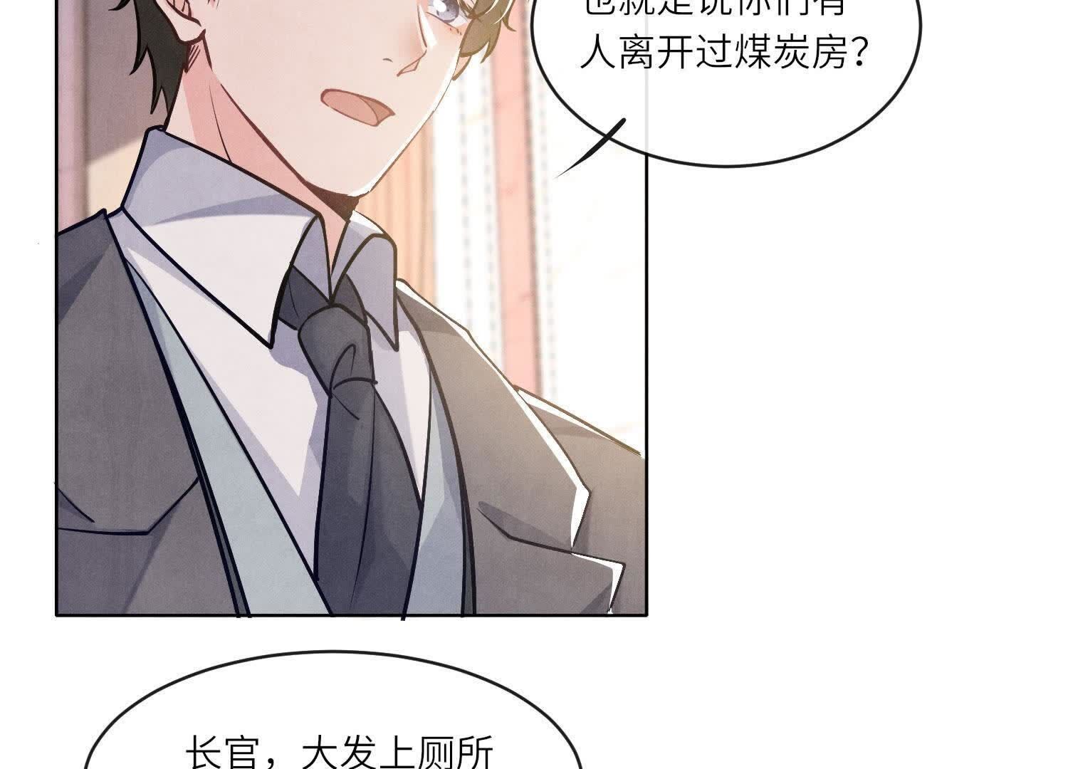 第 72 页