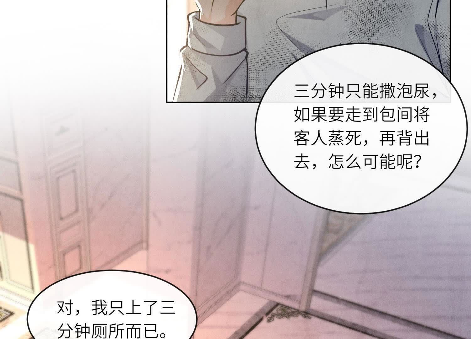 第 74 页