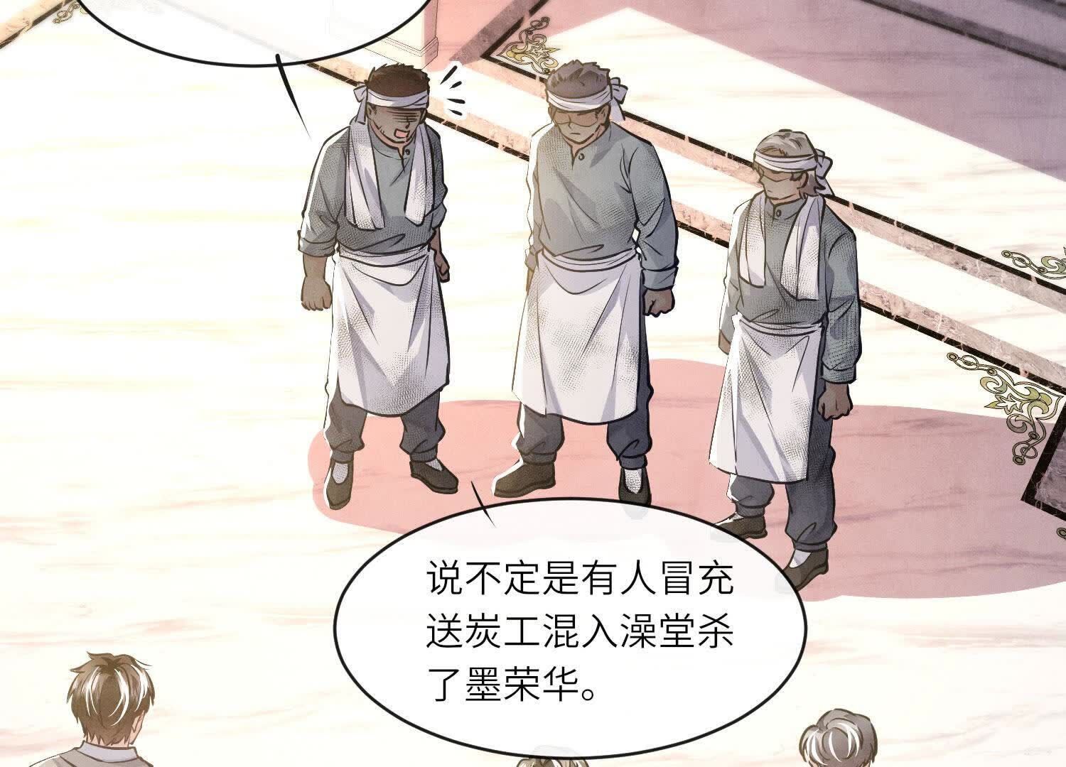 第 75 页