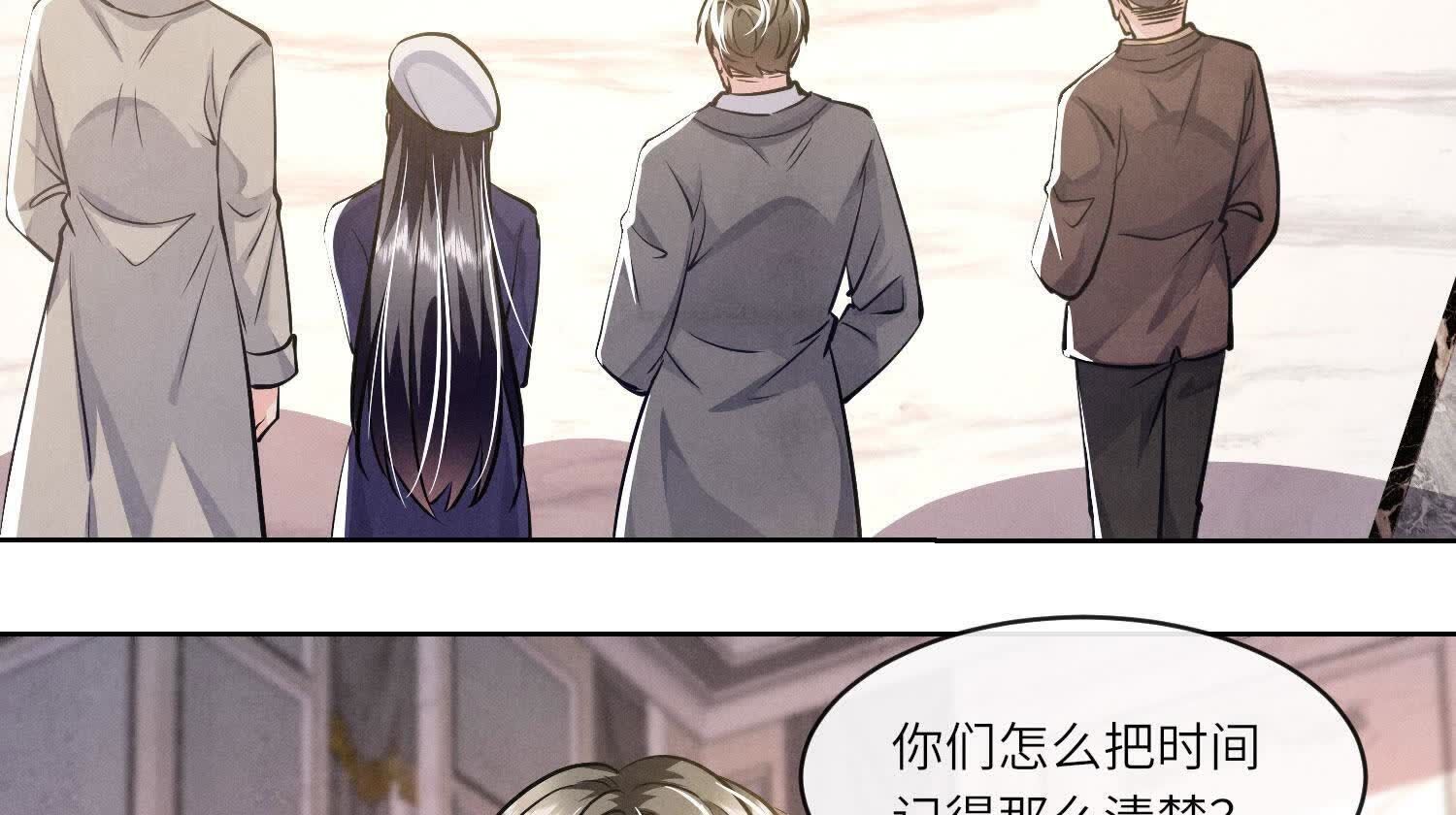 第 76 页