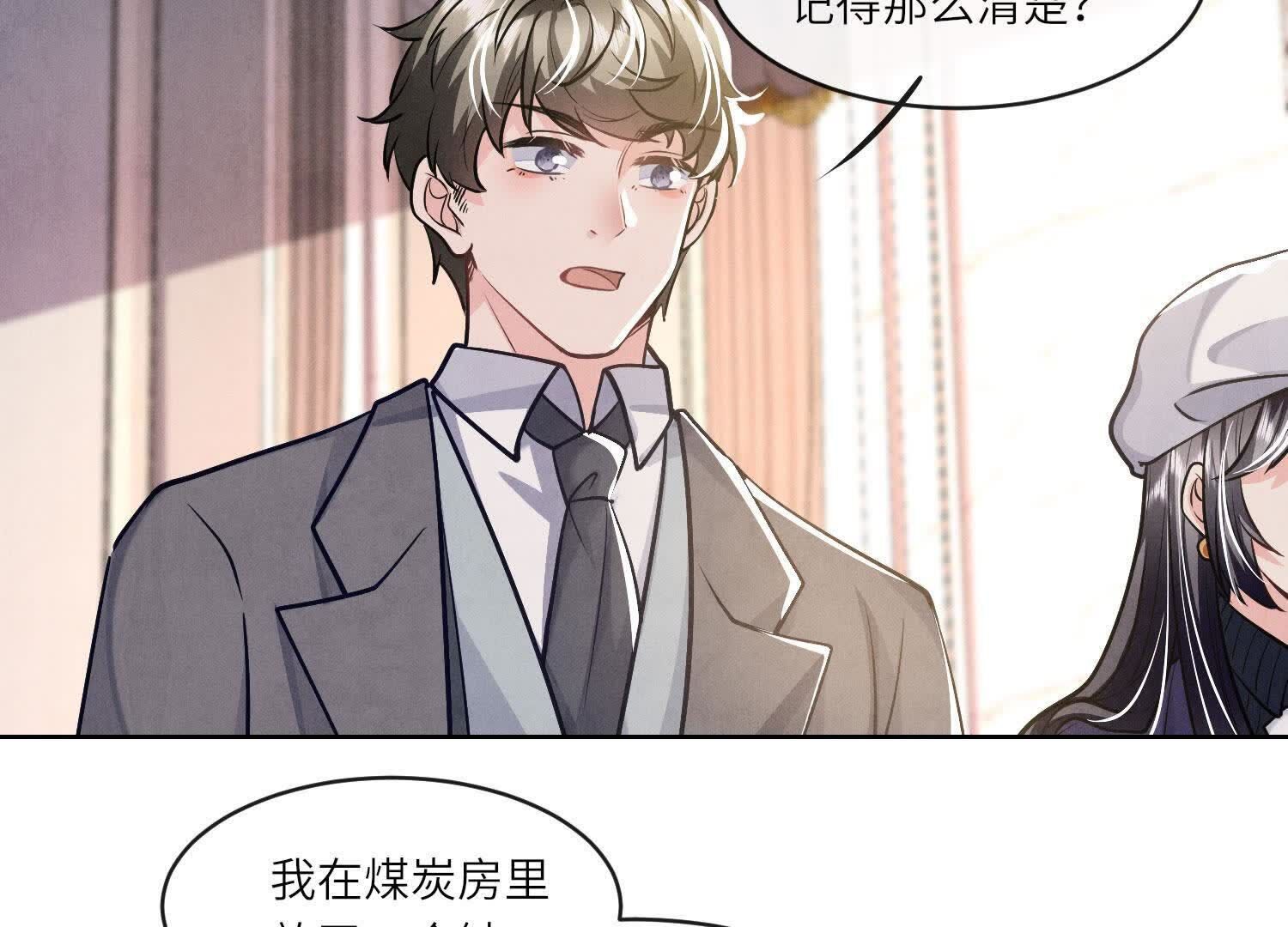 第 77 页