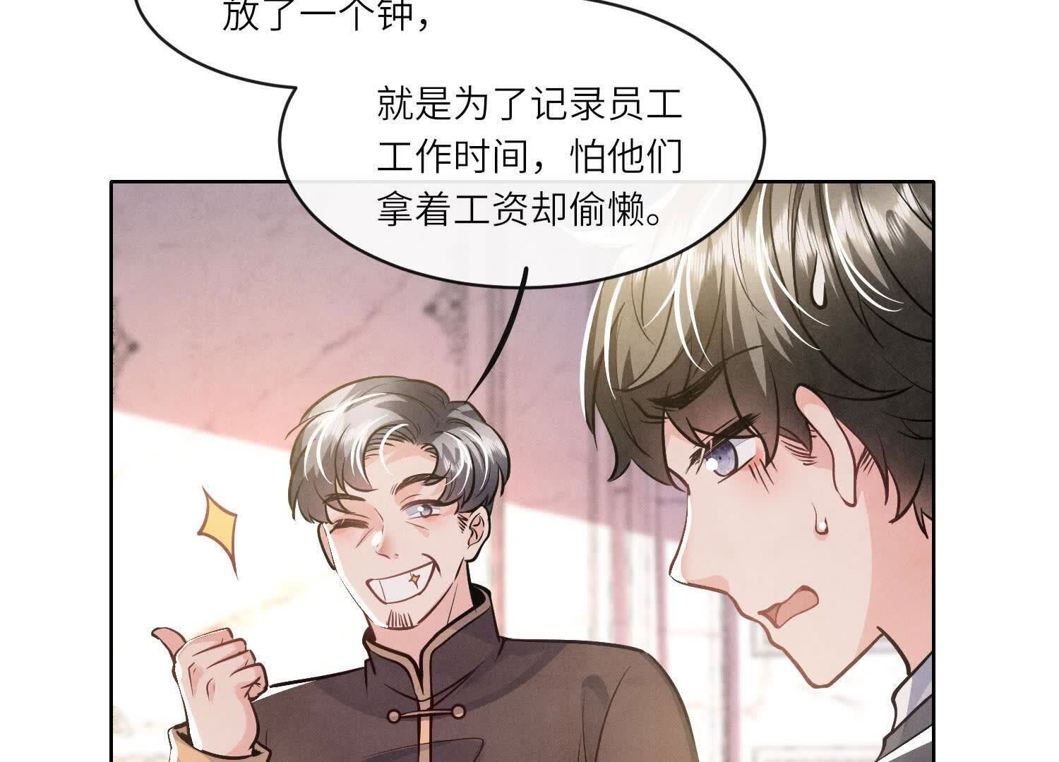 第 78 页