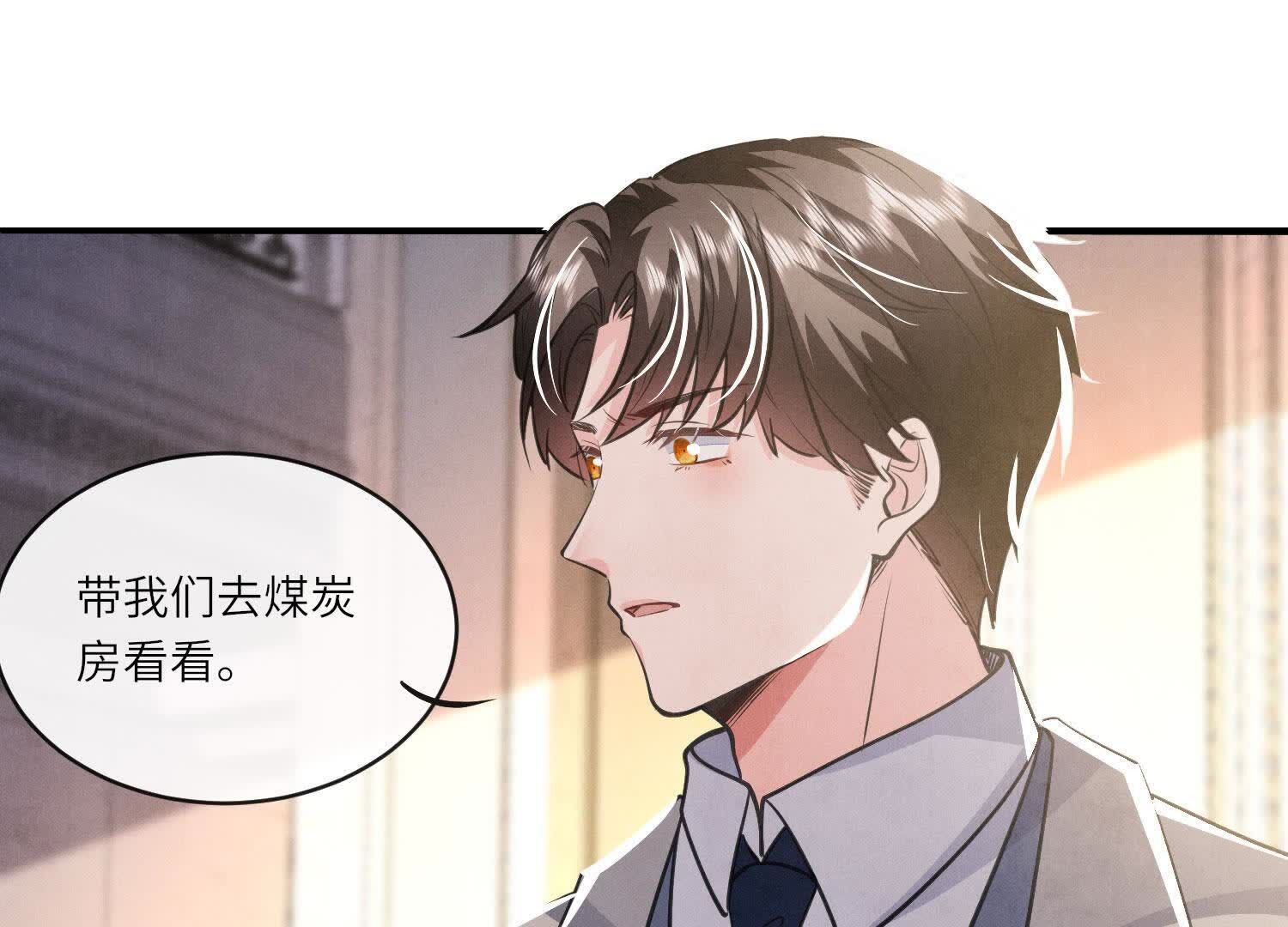 第 80 页