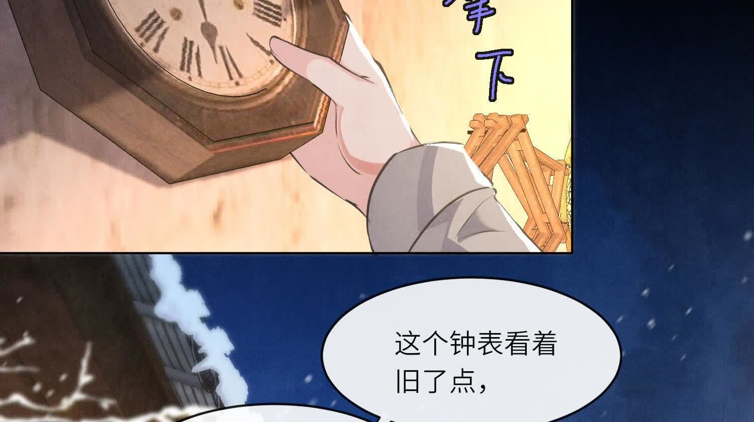第 88 页
