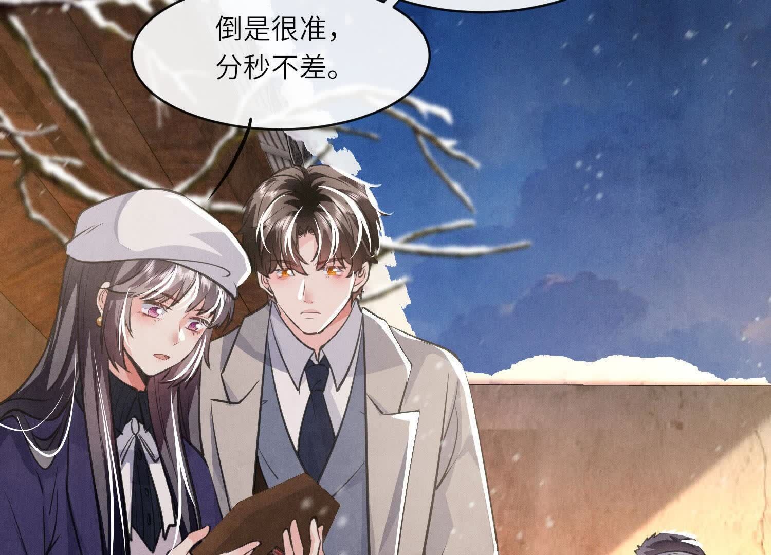 第 89 页