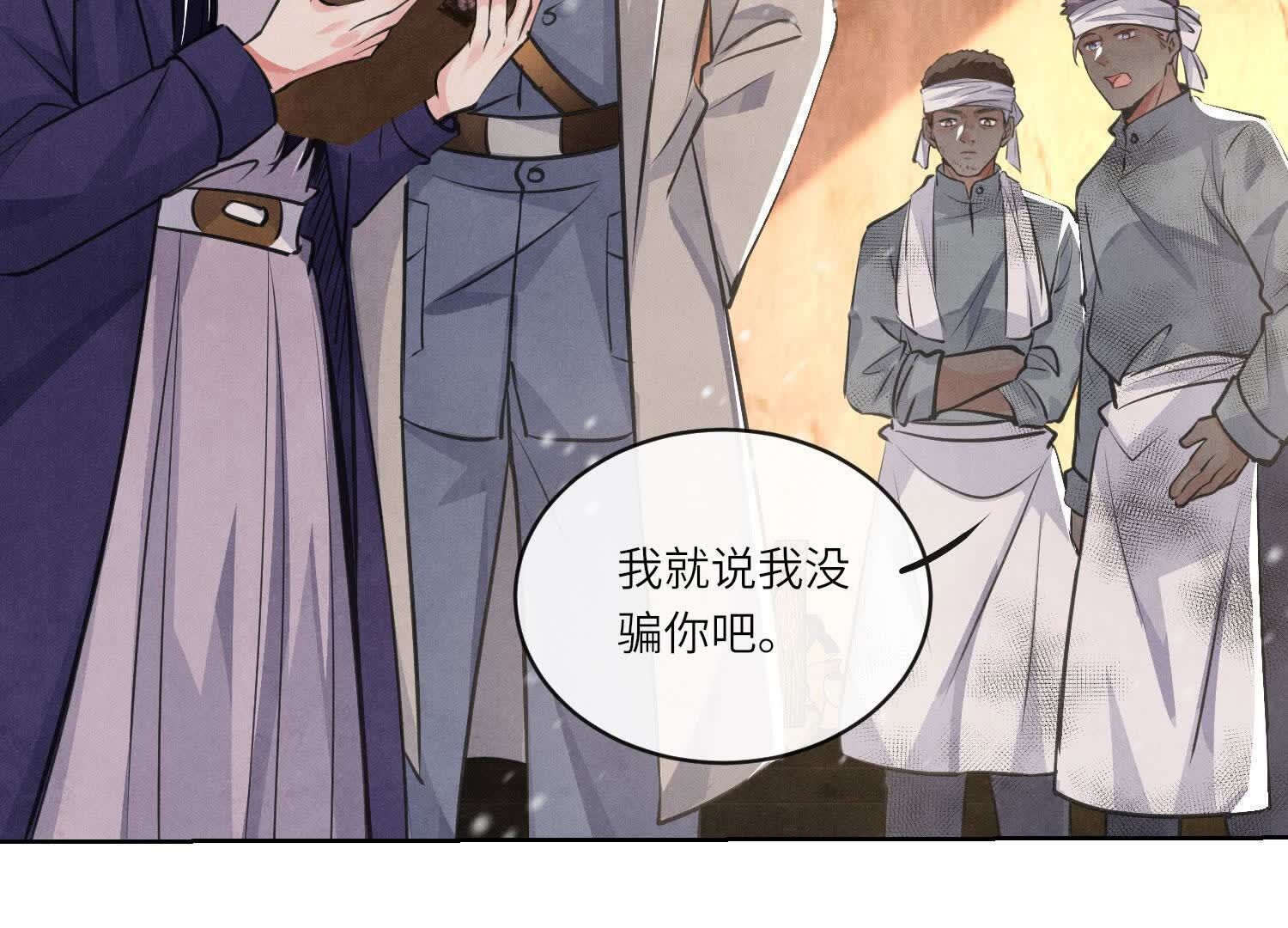 第 90 页