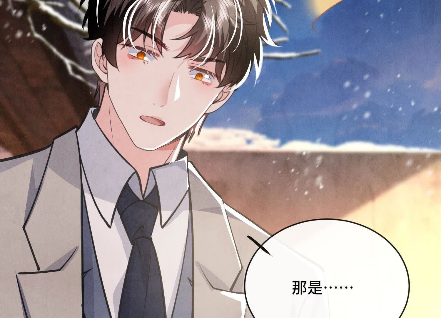 第 93 页