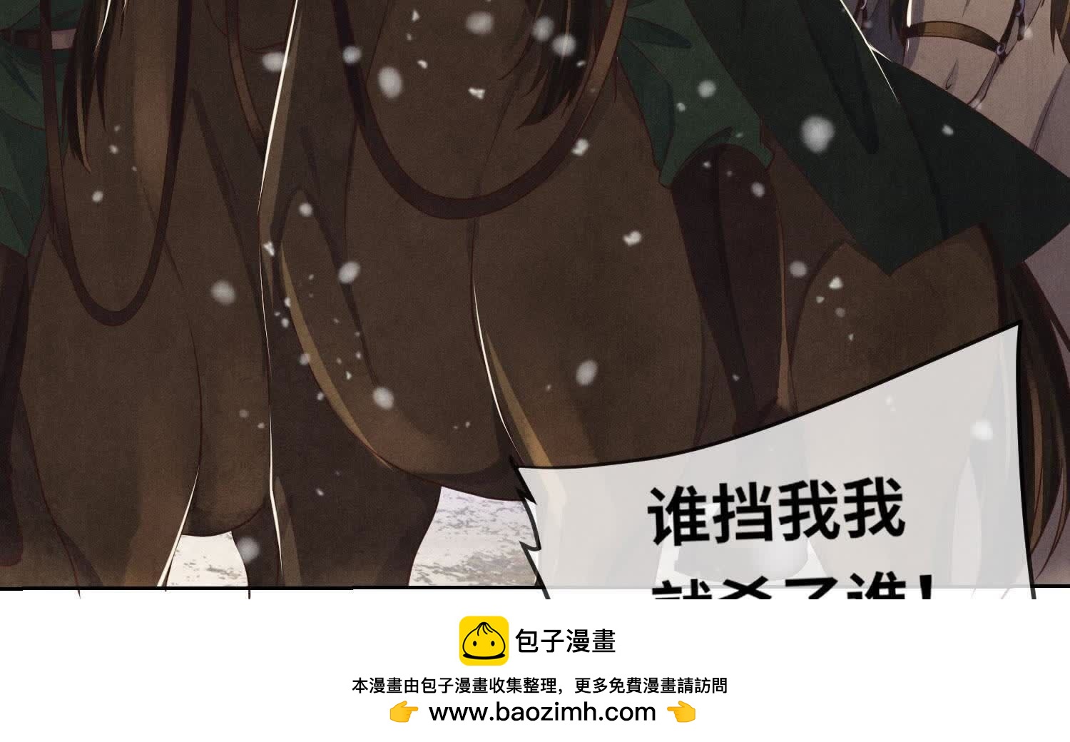 第 100 页
