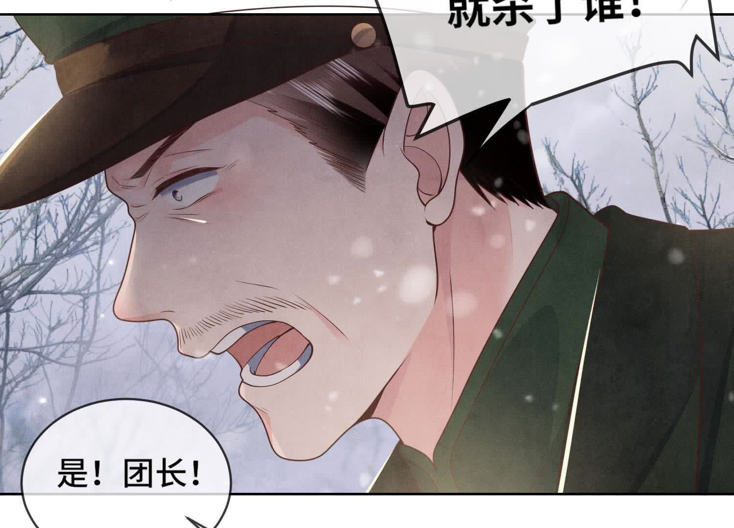 第 101 页