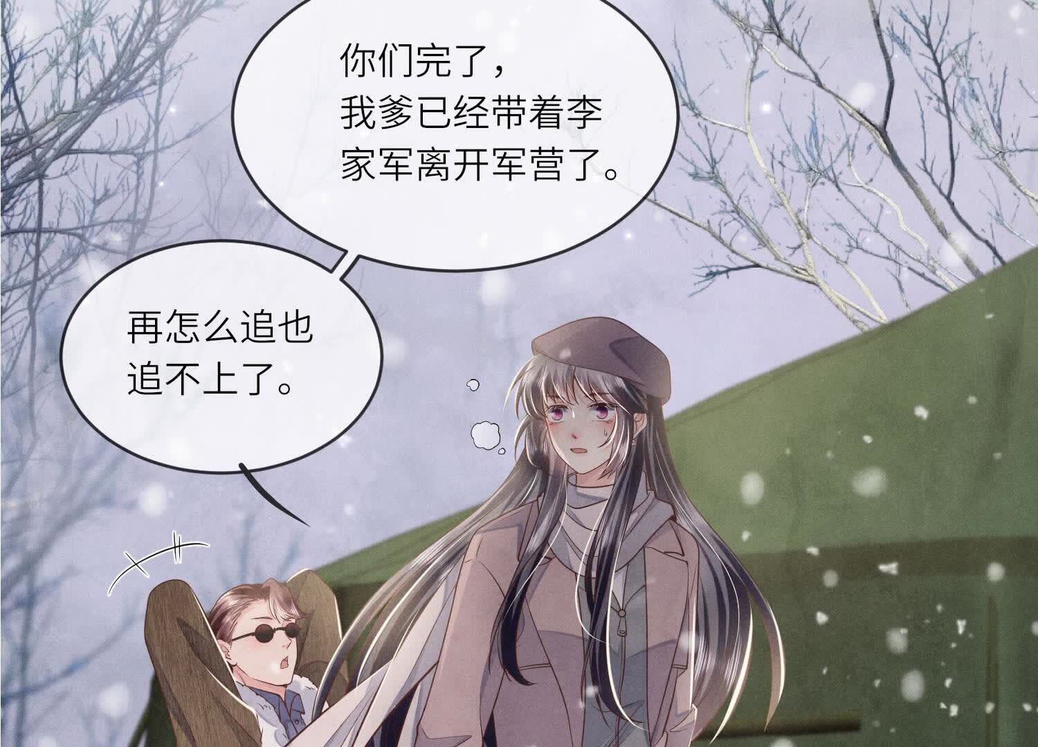第 105 页