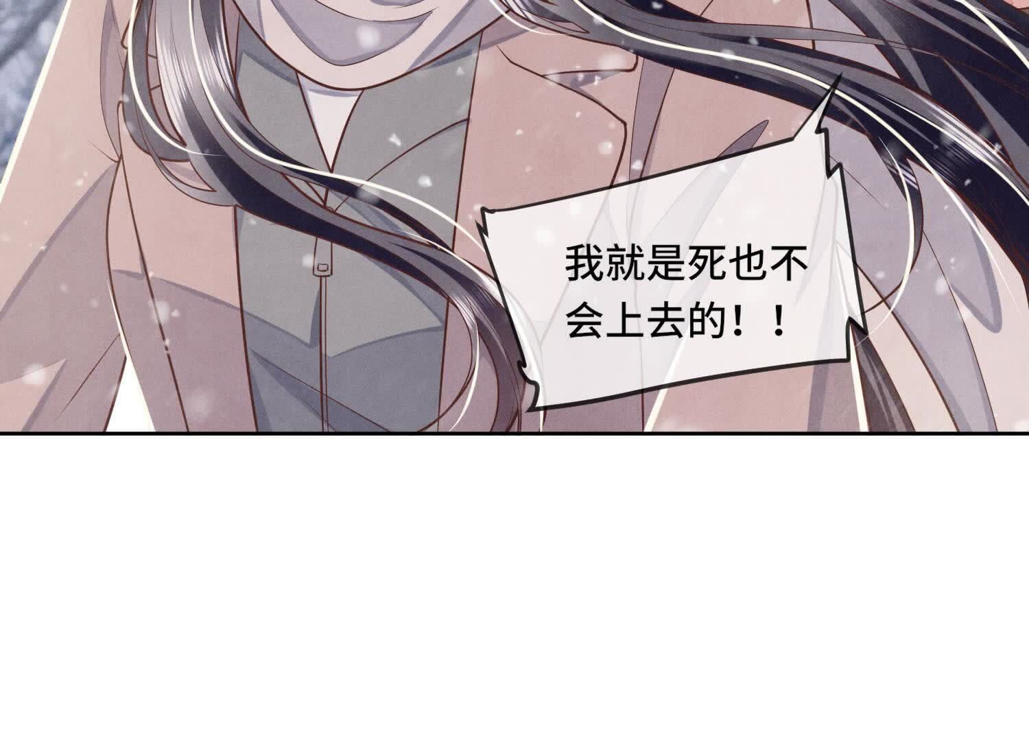 第 114 页