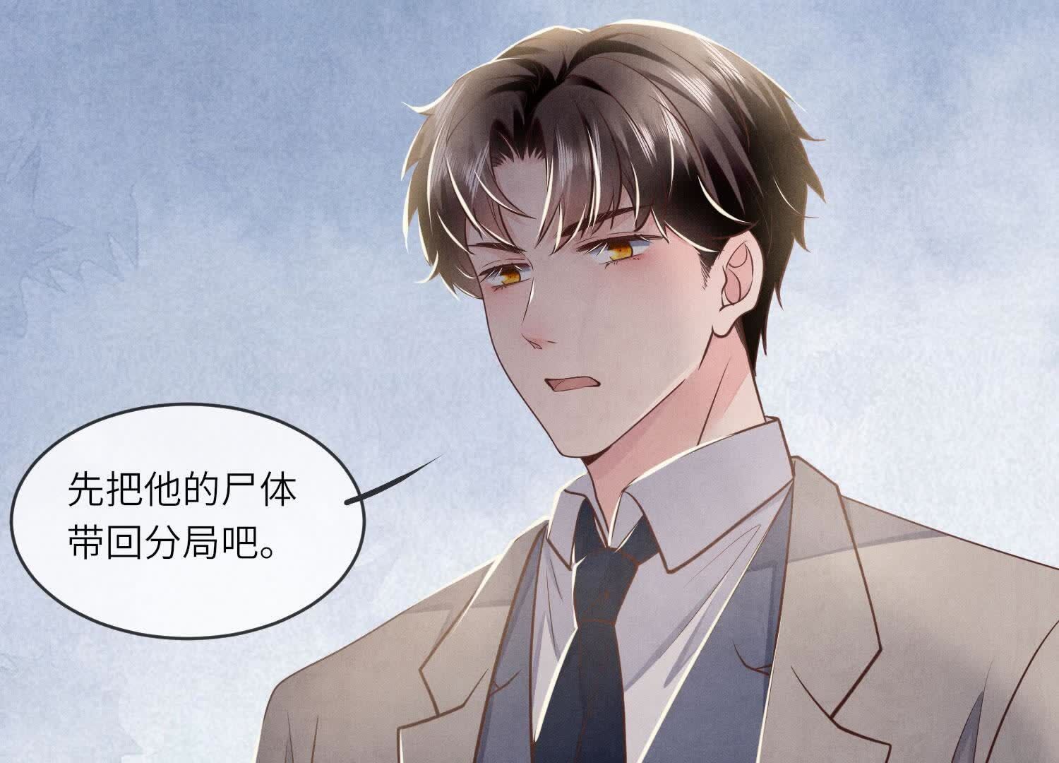 第 54 页