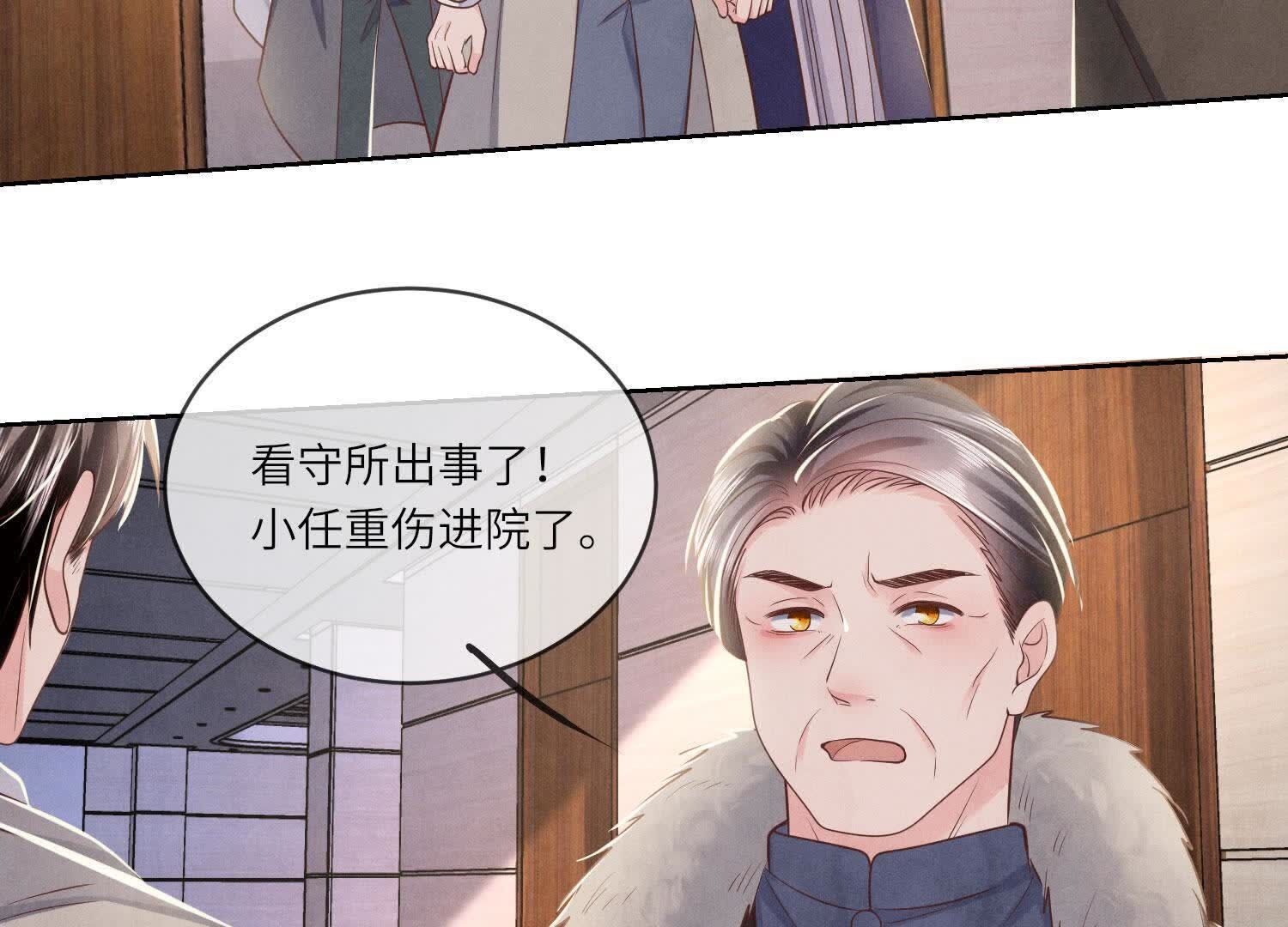 第 59 页