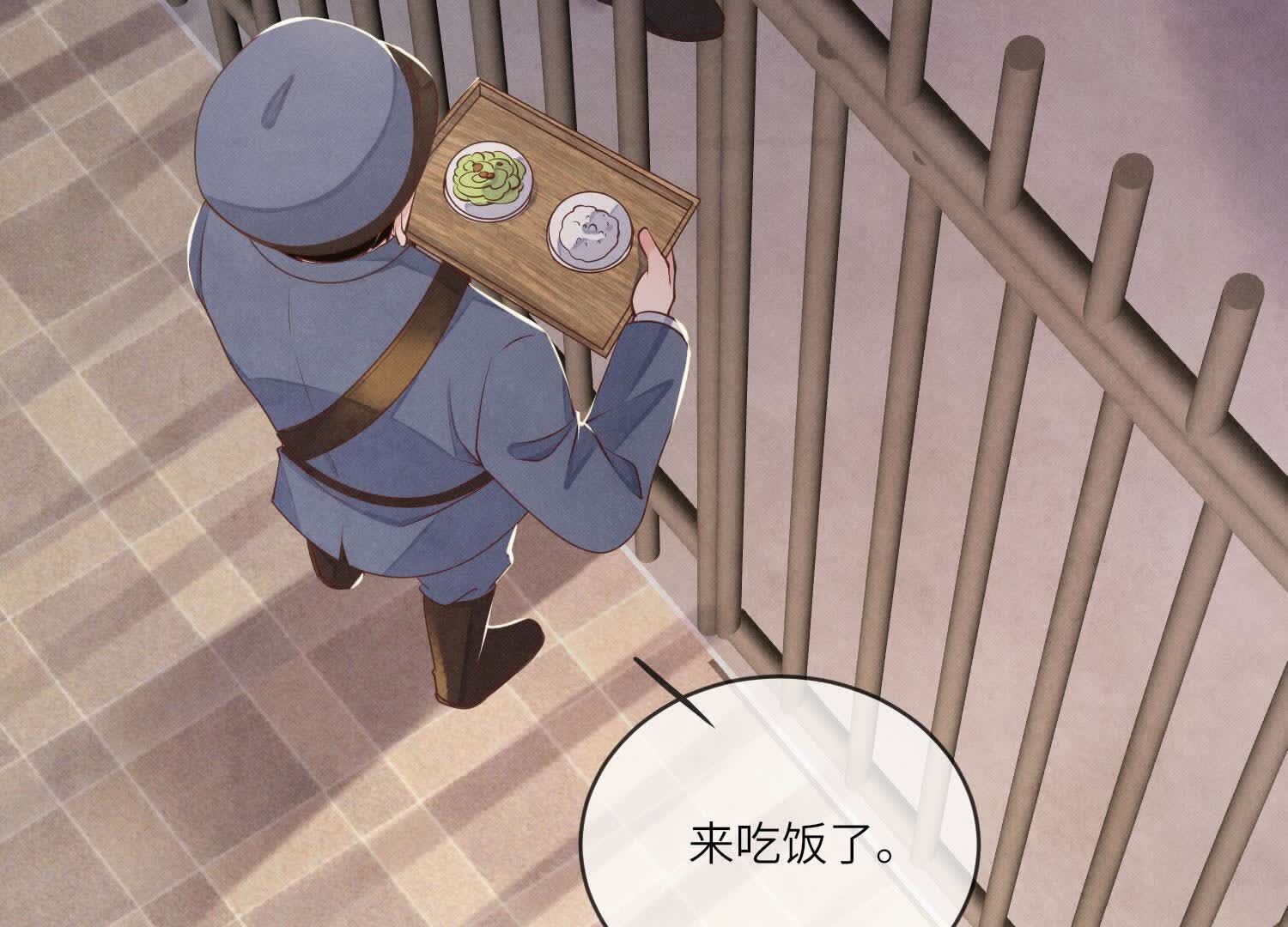 第 66 页