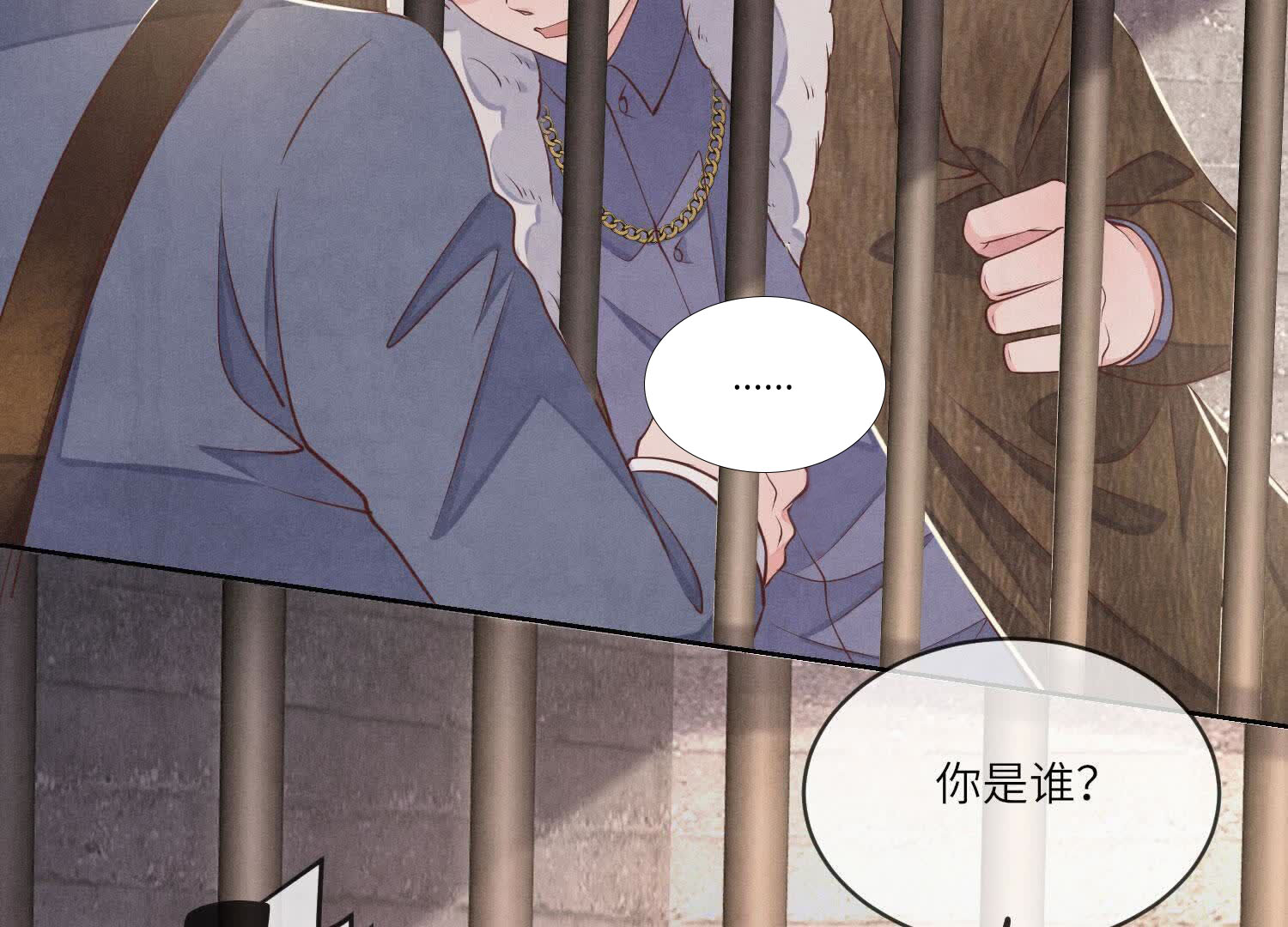 第 72 页
