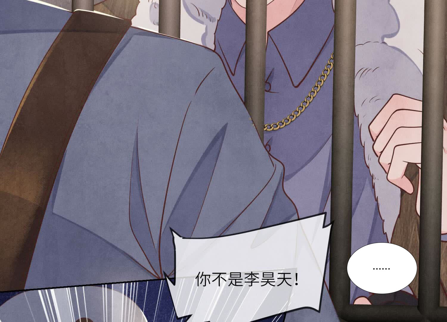 第 74 页