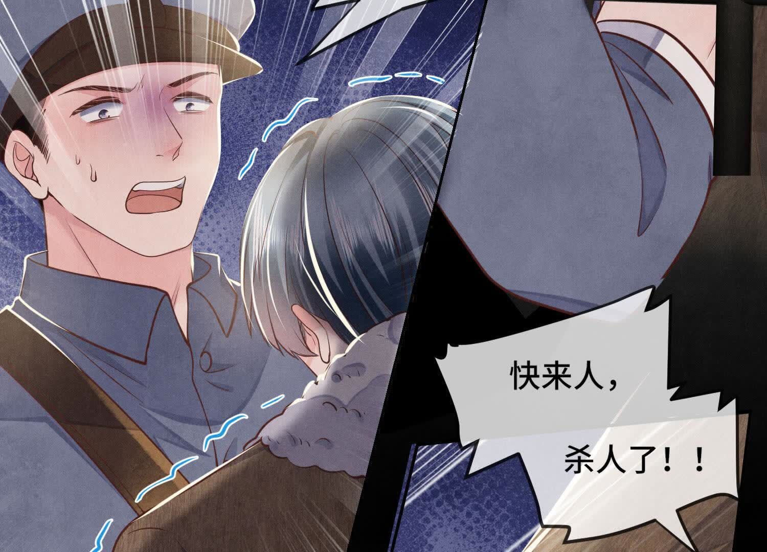 第 75 页