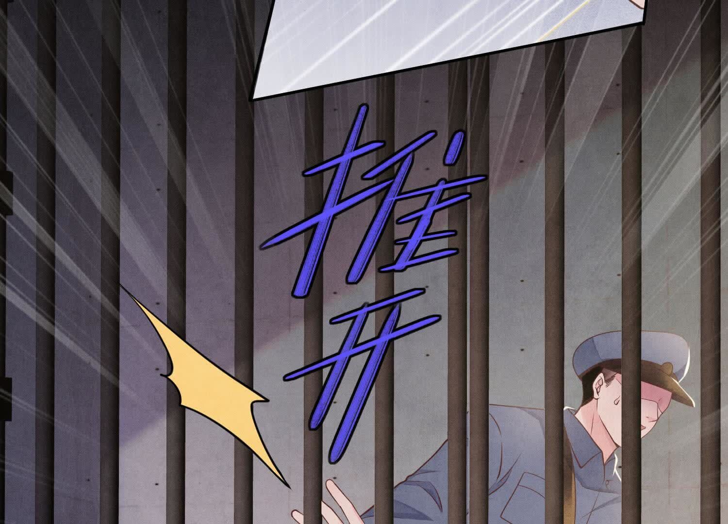 第 77 页